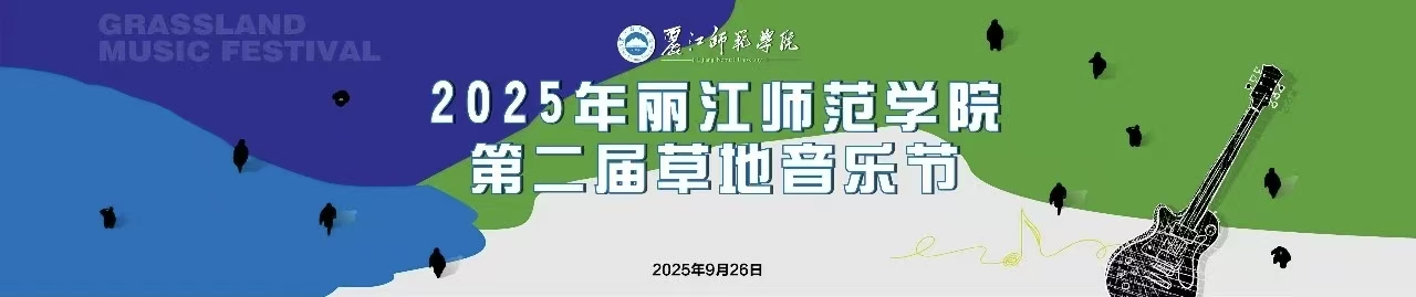 207E8