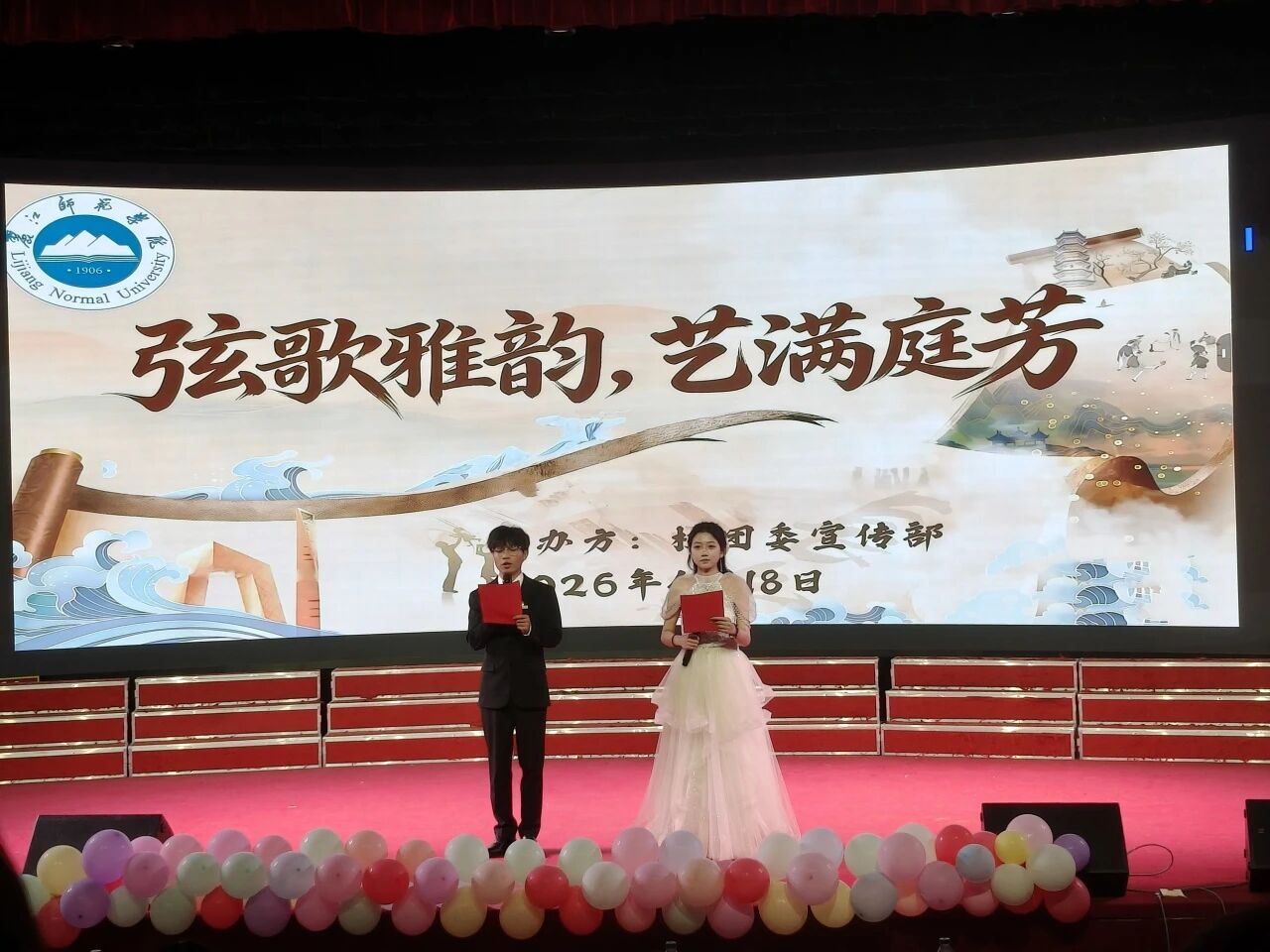 校团委宣传部成功举办“弦歌雅韵，艺满庭芳”歌唱比赛