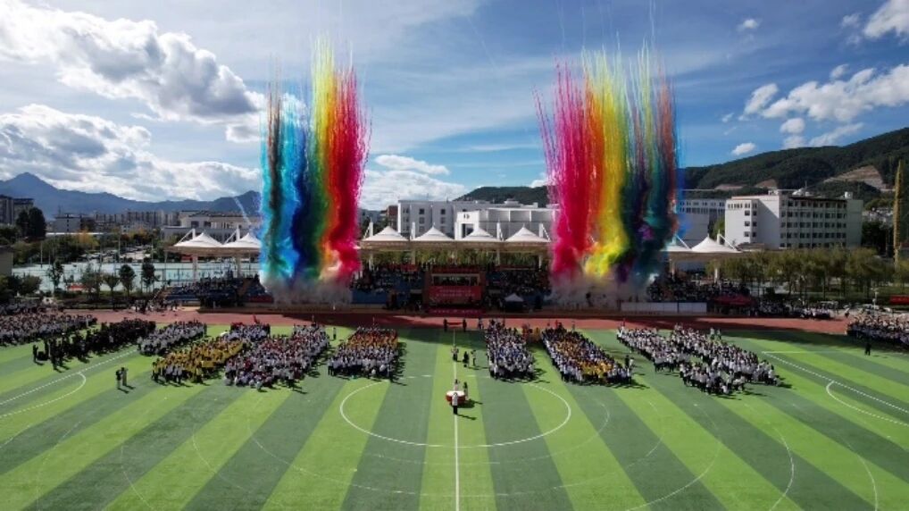 活力丽师‖丽江师范学院第十九届田径运动会暨民族打跳比赛精彩瞬间顾